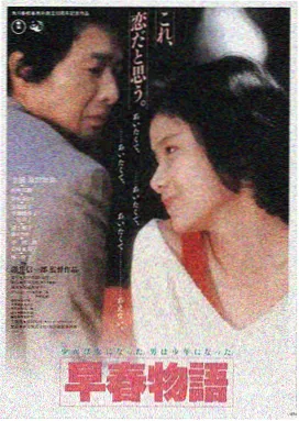 流浪地球3 科幻电影 桔子影音推荐