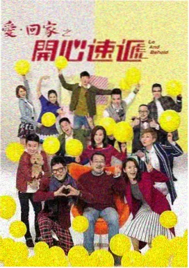漫长的季节 电视剧 桔子影音