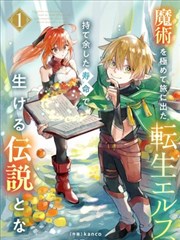 灌篮高手 剧场版 桔子影音